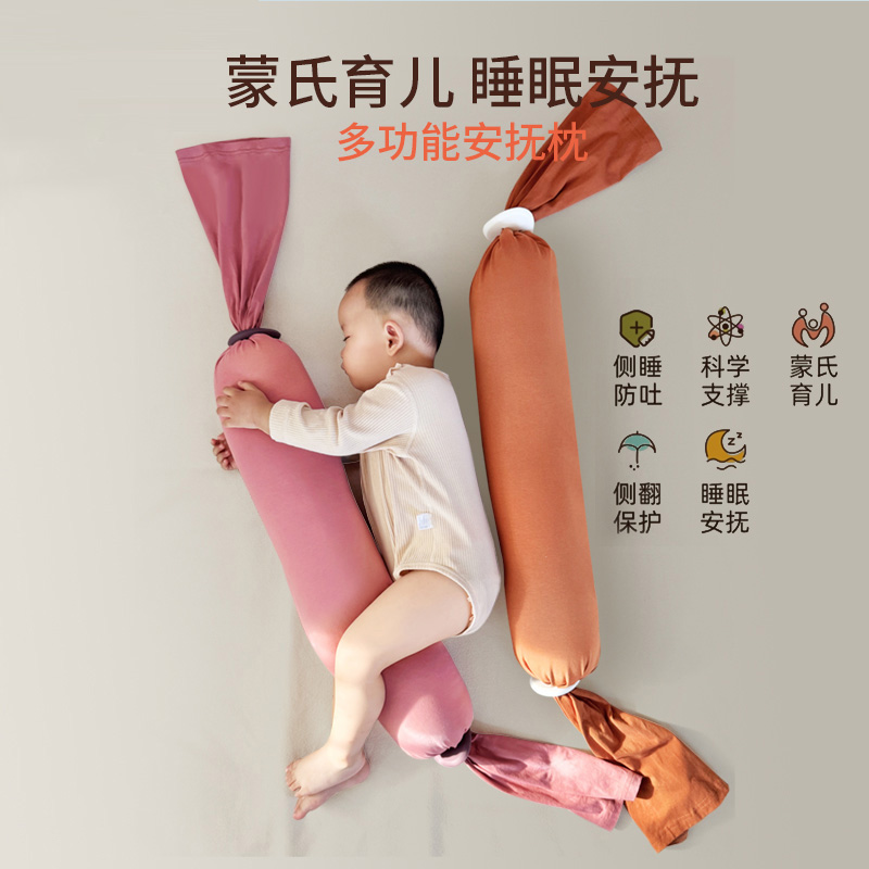 儿童防惊跳糖果枕头婴儿幼儿侧睡定型枕多功能哄娃神器宝宝安抚枕