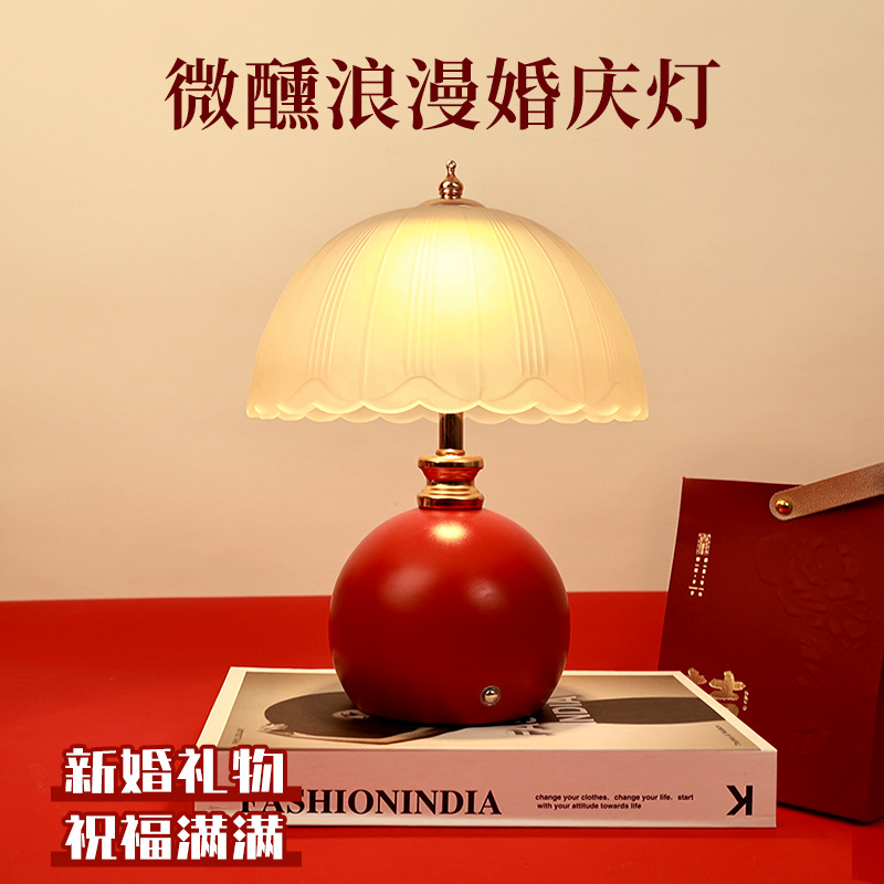 结婚台灯婚房床头灯一对红色新娘陪嫁长明灯送新人喜新婚礼物婚庆