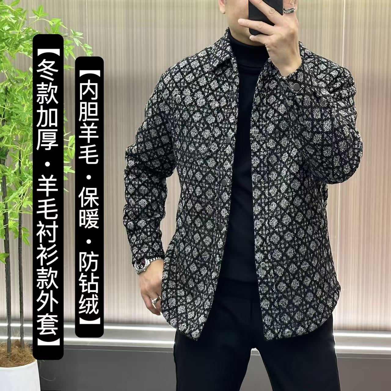 3961【圆弧形外套过冬款】男士冬季羊毛混纺加厚衬衫外套保暖舒适