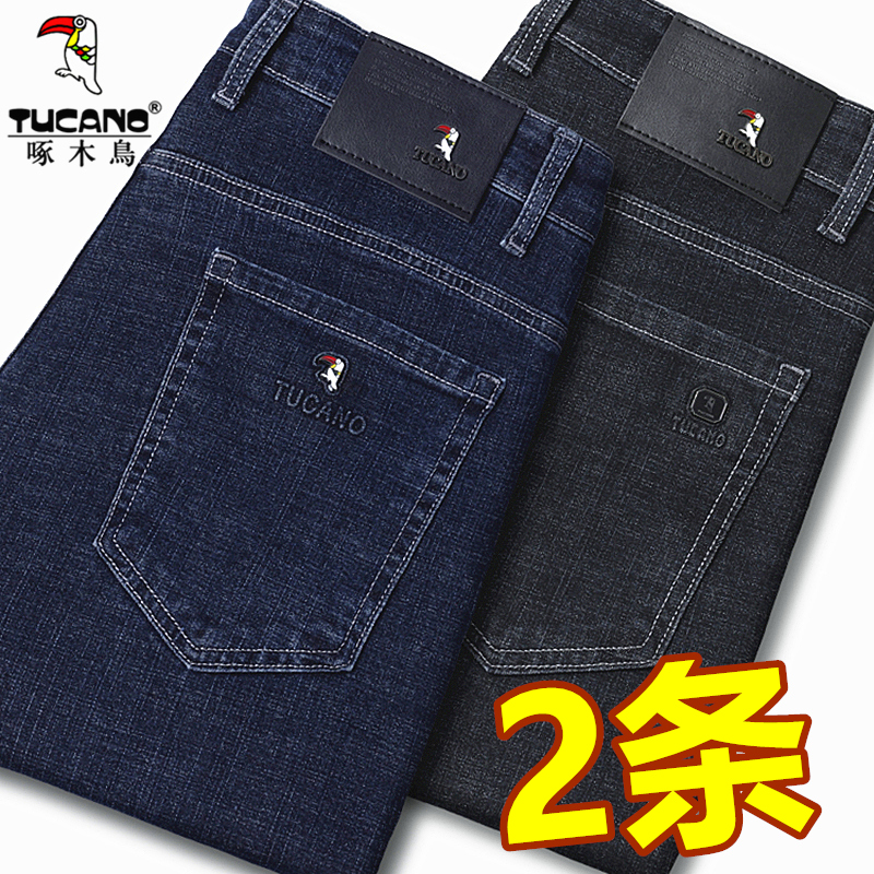 啄木鸟男装秋冬厚款男士牛仔裤直筒弹力宽松高腰大码休闲长裤子男