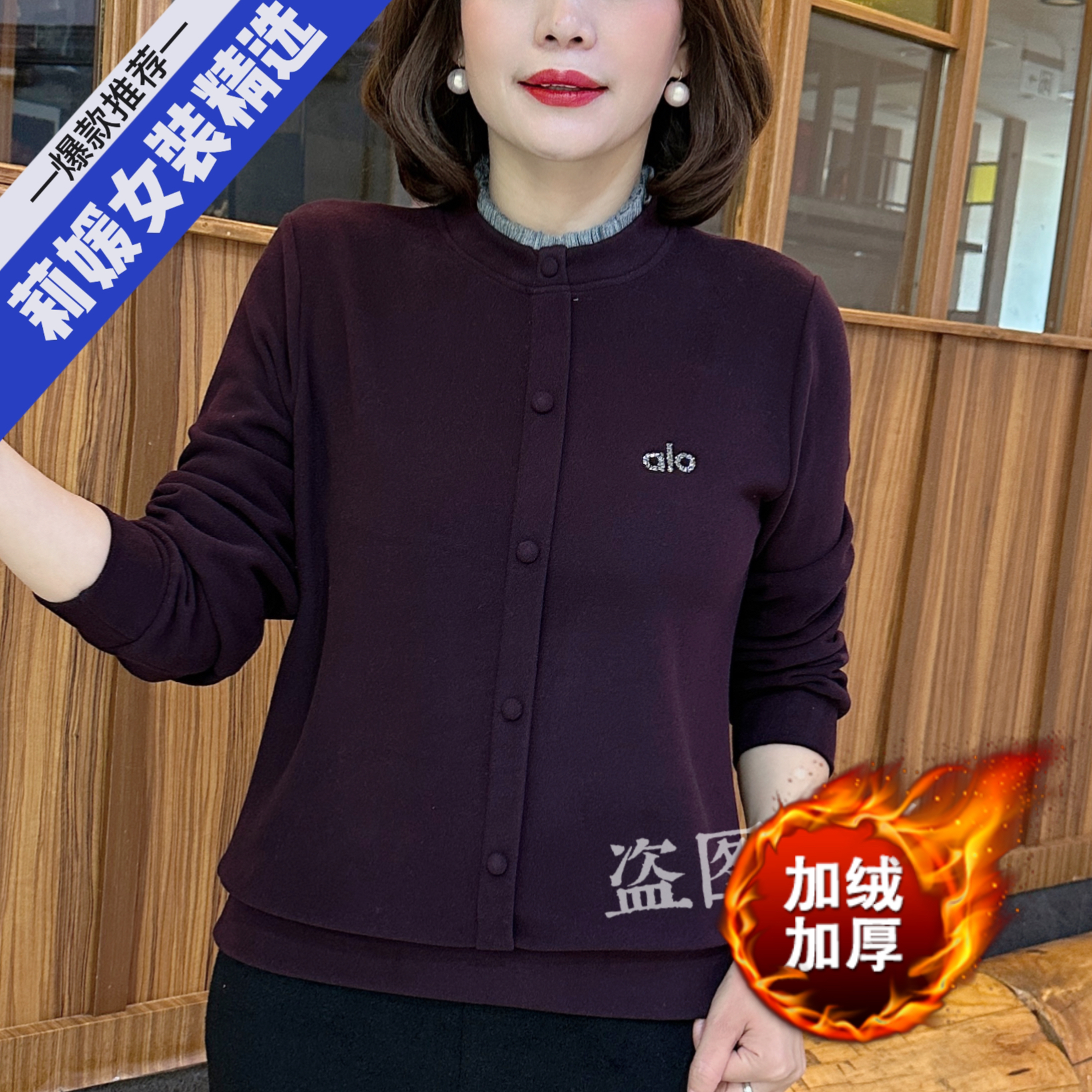 洋气时尚双面德绒妈妈装流行潮牌宽松显瘦加绒冬装减龄气质女装