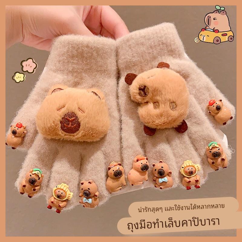 卡皮巴拉美甲手套儿童保暖防冻卡通DIY宝宝加厚五指卡通儿童保暖