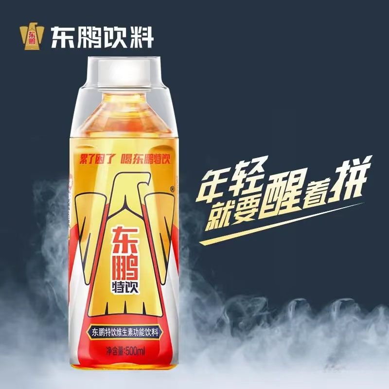 【夏日专属】东鹏特饮500ml*24瓶装维生素功能饮料运动熬夜饮料
