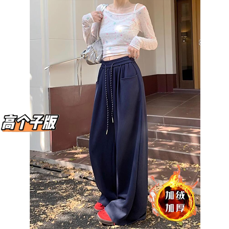 裤长112cm高个子加长175藏青色运动卫裤裤女秋冬加绒抽绳阔腿裤子