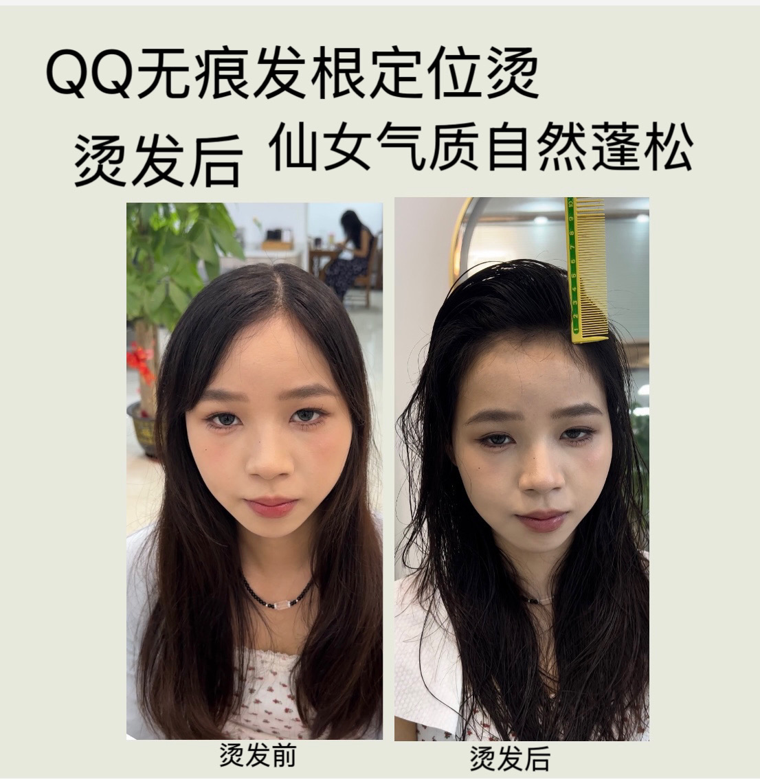 QQ  无痕高颅顶  增高烫发发根杠耐用防滑发型师专用发根蓬松烫