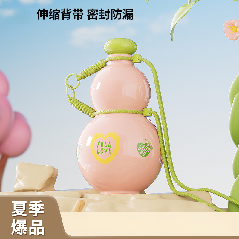 元气葫芦杯大容量可爱吨吨杯户外运动便携学生食品级防漏大肚水杯