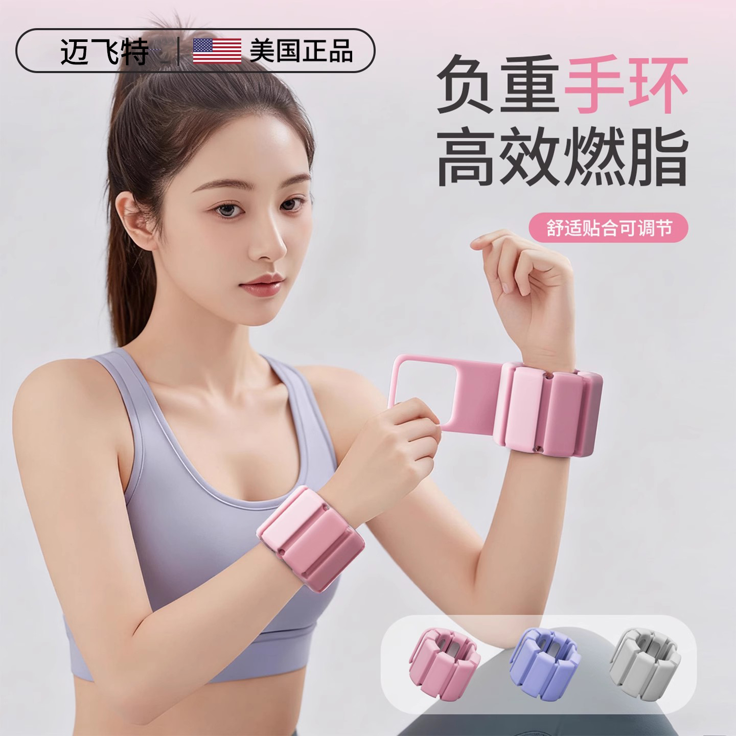 负重环手环绑手腕绑腿沙袋手臂力量训练用带运动跳舞蹈生瑜伽跑步