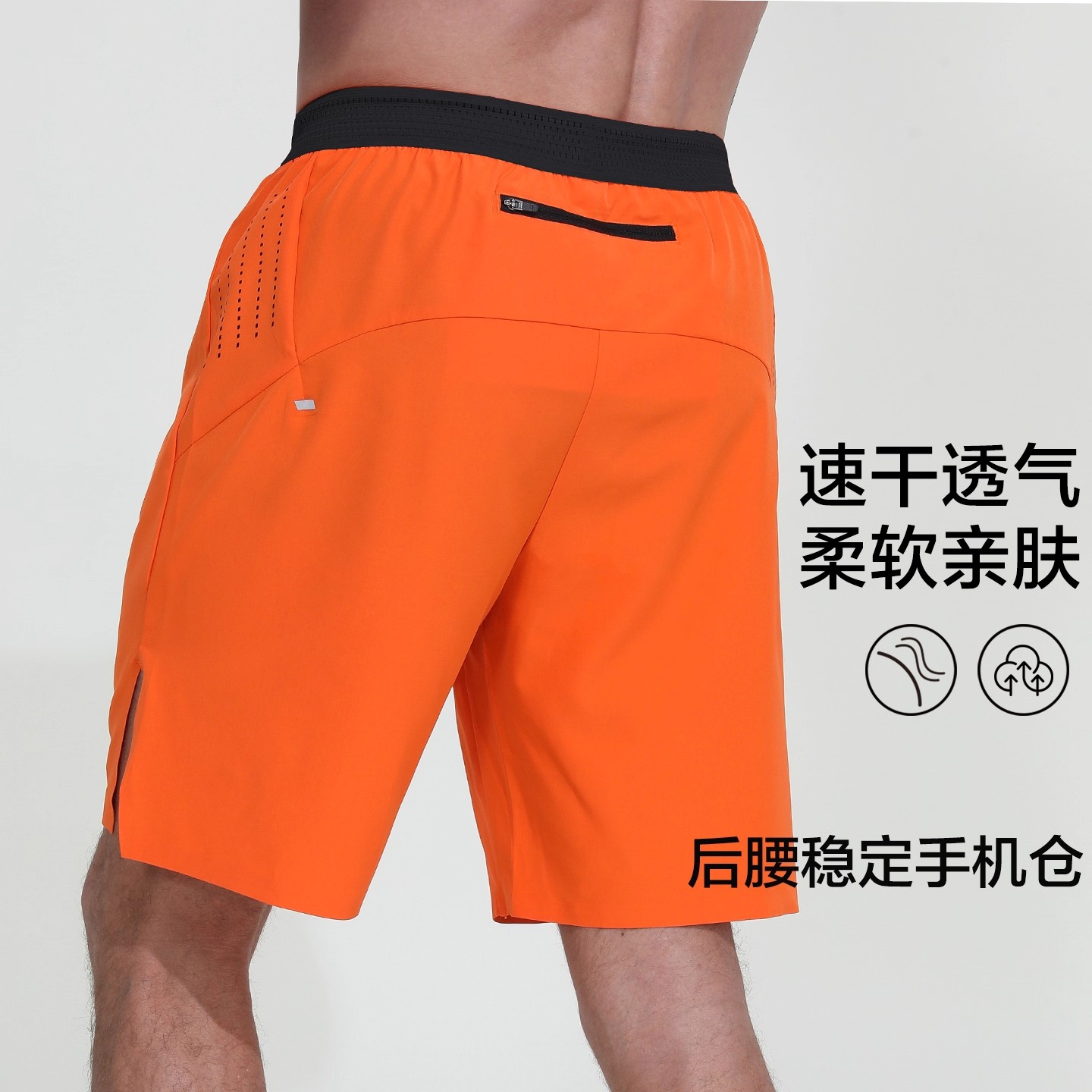 夏季新品速干运动短裤男跑步健身训练透气后腰拉链反光开叉四分裤
