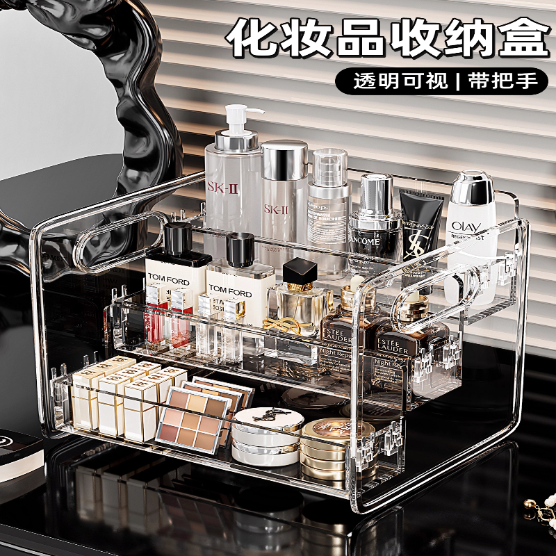 化妆品收纳盒桌面梳妆台台面透明亚克力阶梯多层护肤品香水置物架