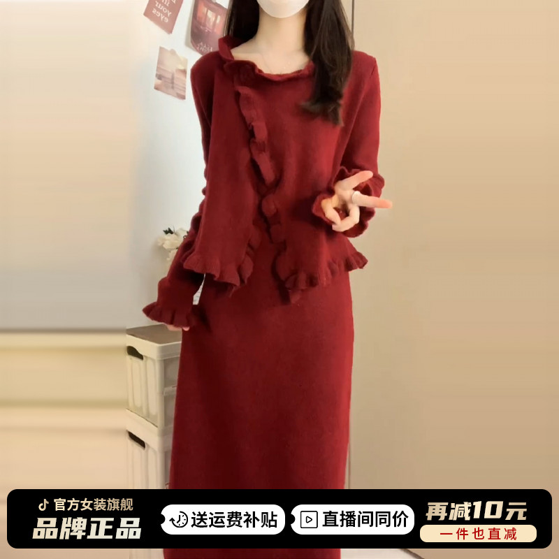 新年跨年战袍穿搭红色复古连衣裙子套装2025新款秋冬长裙一整套女