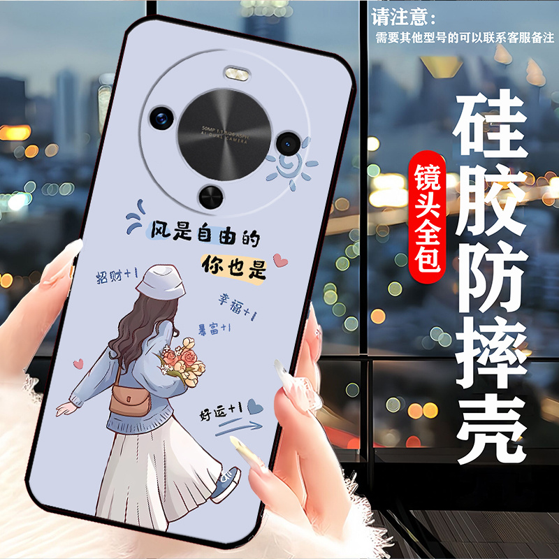 华为畅享70x活力版手机壳BREAL00b卡通可爱女新款硅胶全包边防摔