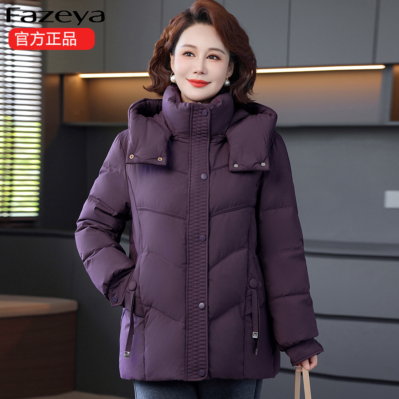中老年人羽绒服女装洋气2025冬季新款时尚妈妈装大码加厚奶奶外套