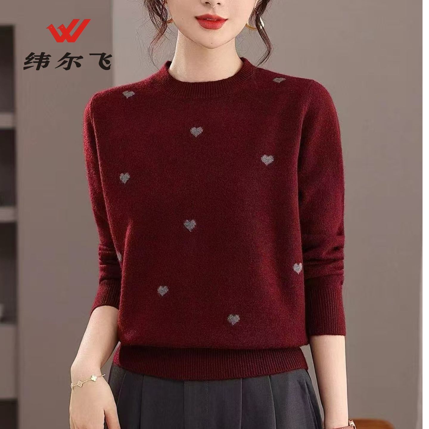 〔纬尔飞〕套头款圆领休闲百搭减龄冬季衫毛衣毛针织衫针织打底衫
