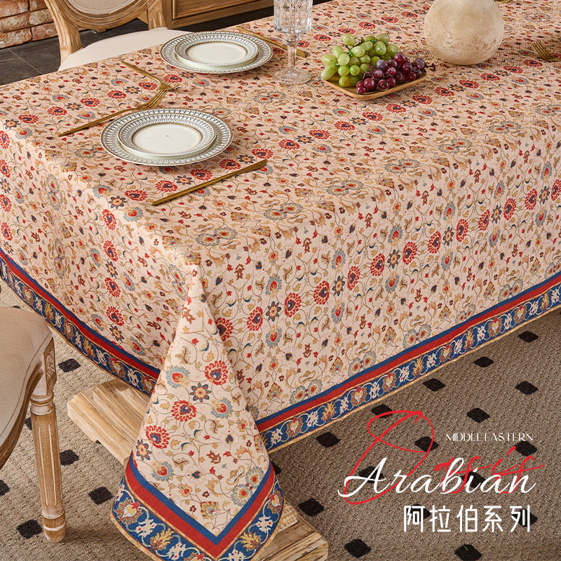 西藏包邮拉萨发货防水防油桌布棉麻流苏餐桌布高级感客厅茶几台布