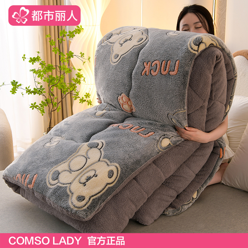 都市丽人冬季雪花绒双面羊羔绒被子冬被褥单人加厚保暖牛奶绒棉被