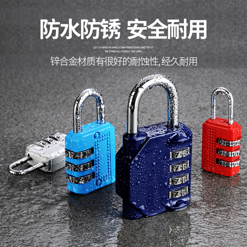 健身房密码锁抽屉机械信箱拉杆箱密码锁学生宿舍柜子专用密码锁