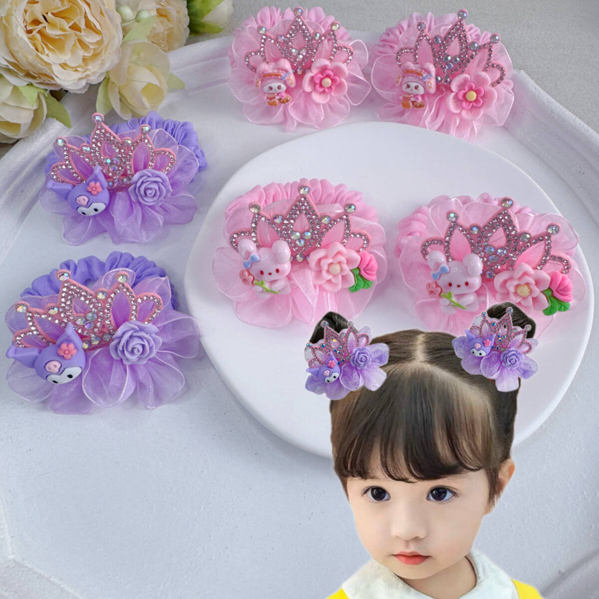 新款库洛米紫色发饰皇冠头饰小女孩头绳扎马尾丸子头女童礼物