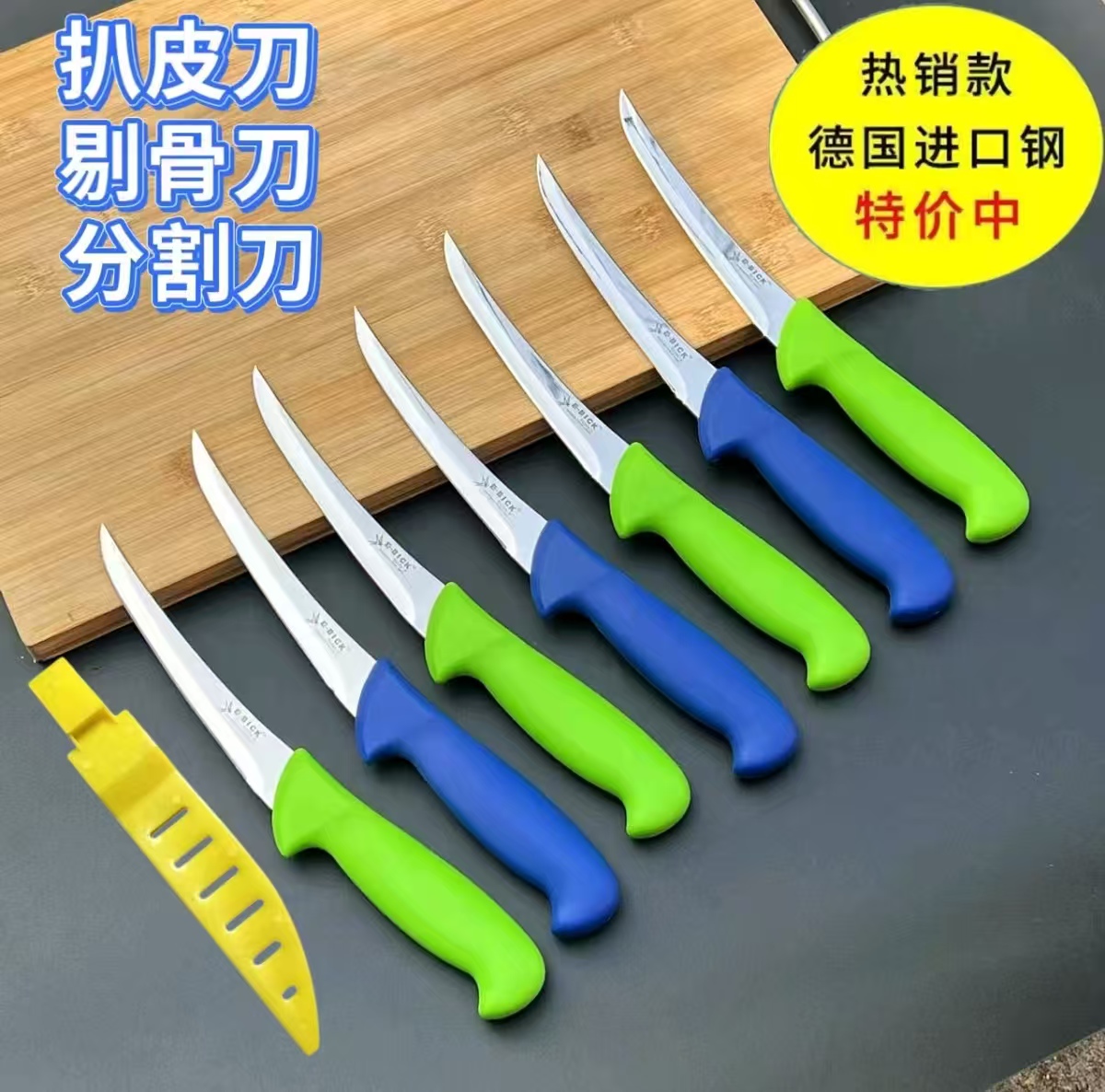 德国原装屠宰刀分割刀剔骨刀扒皮刀卖肉刀屠宰场专用刀锋利耐用
