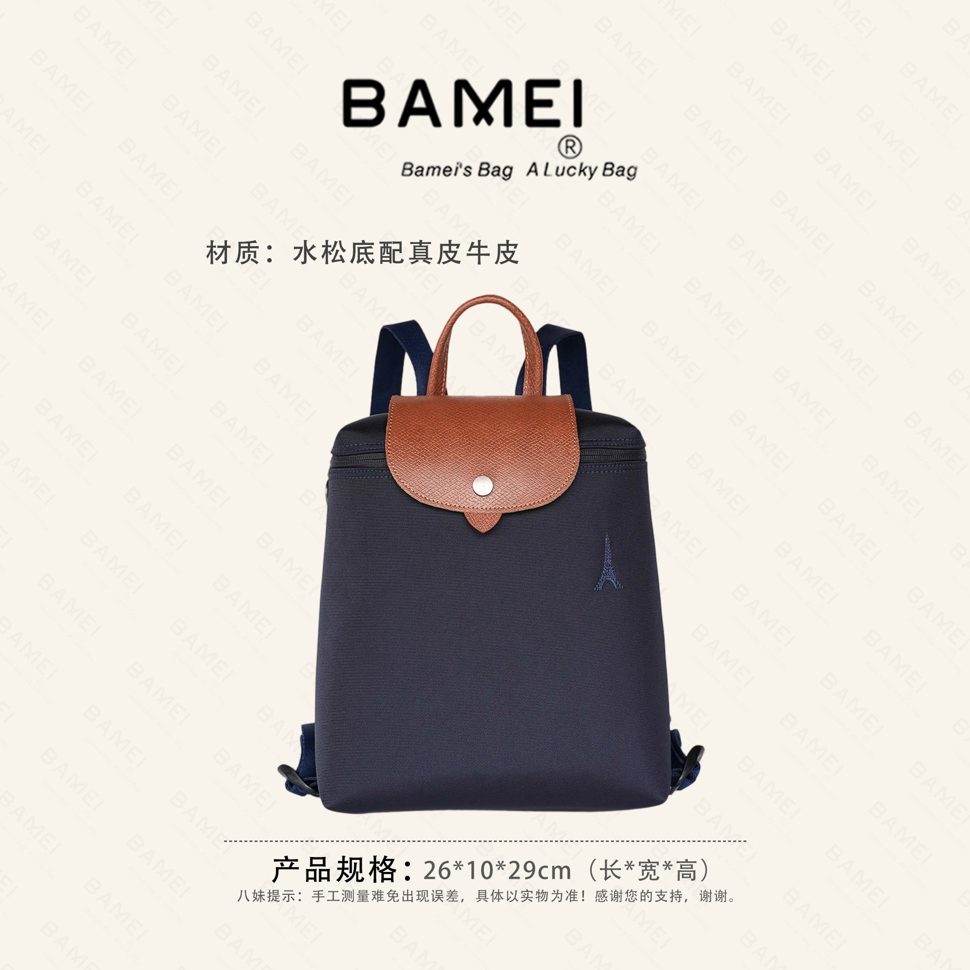 八妹 2525单肩时尚双肩包休闲百搭女士真皮多功能轻便多用文艺风