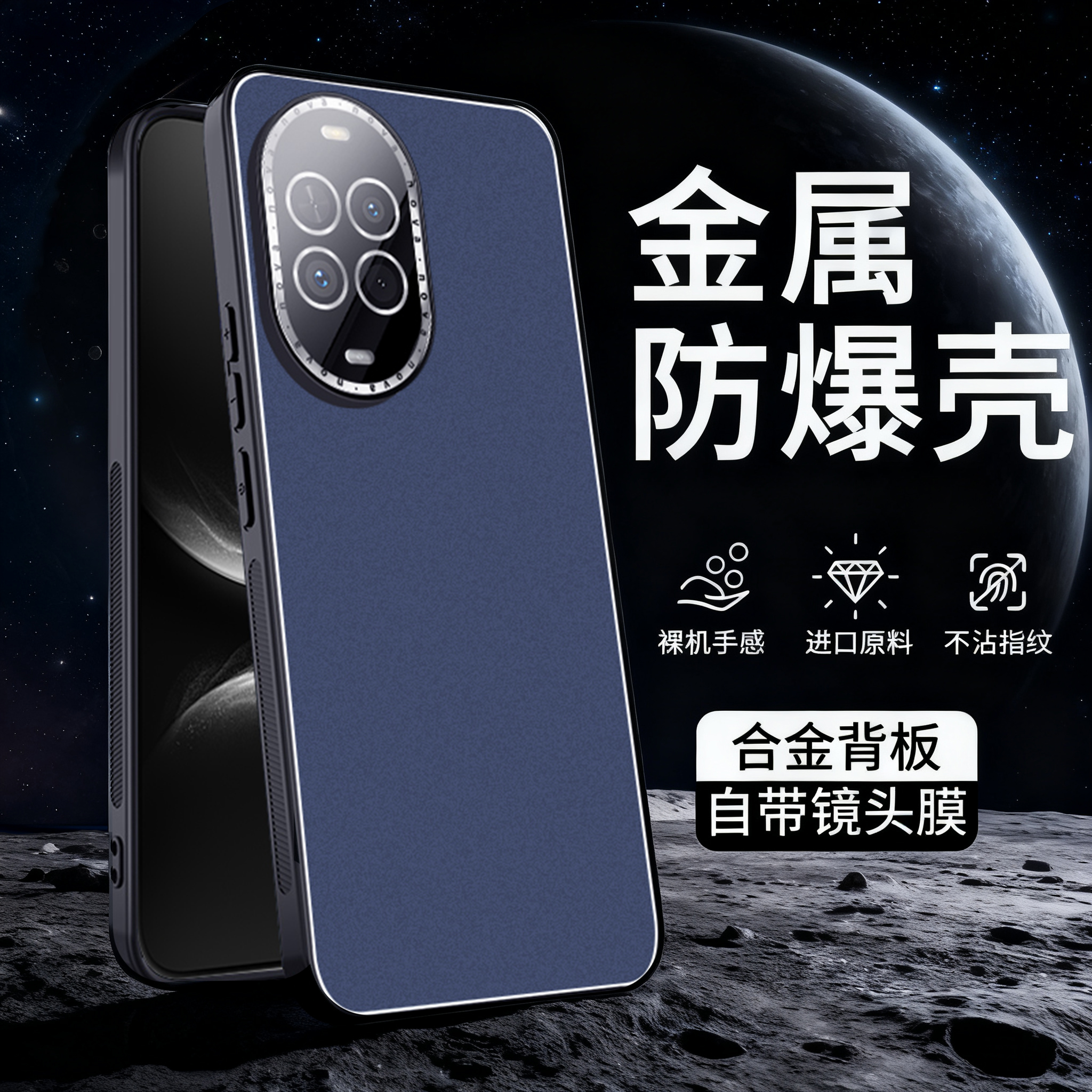 金属磨砂适用华为nova14活力版手机壳新款镜头全包保护套简约防摔