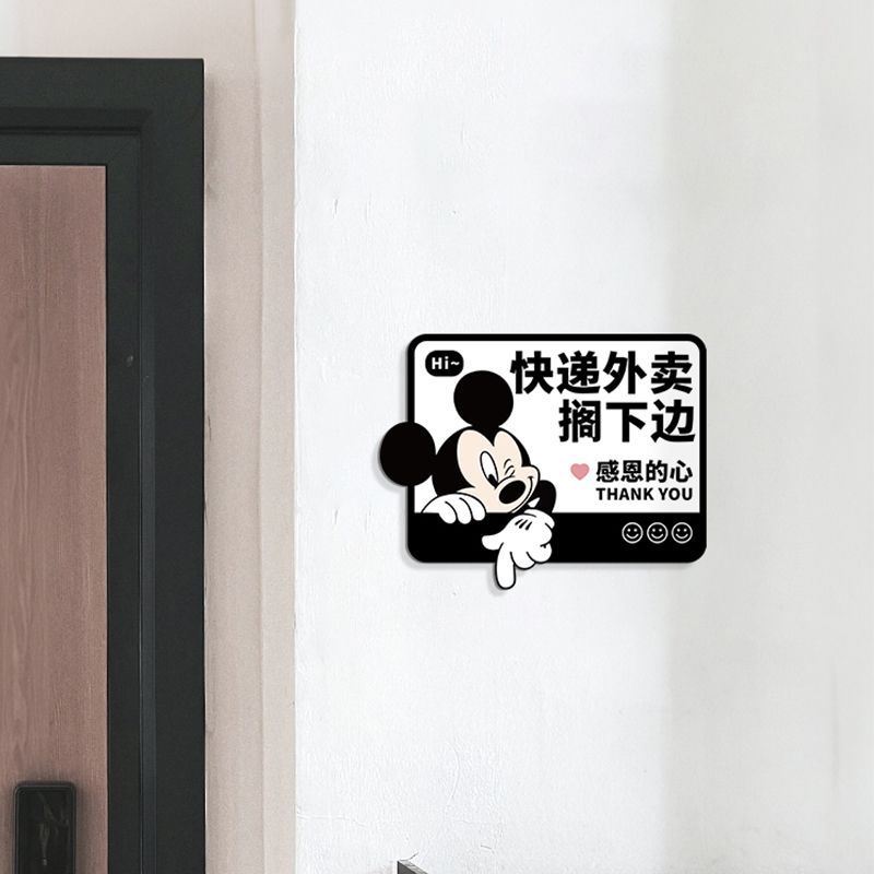 高档家用指示门牌创意进门口快递外卖放门外温馨提示贴饰
