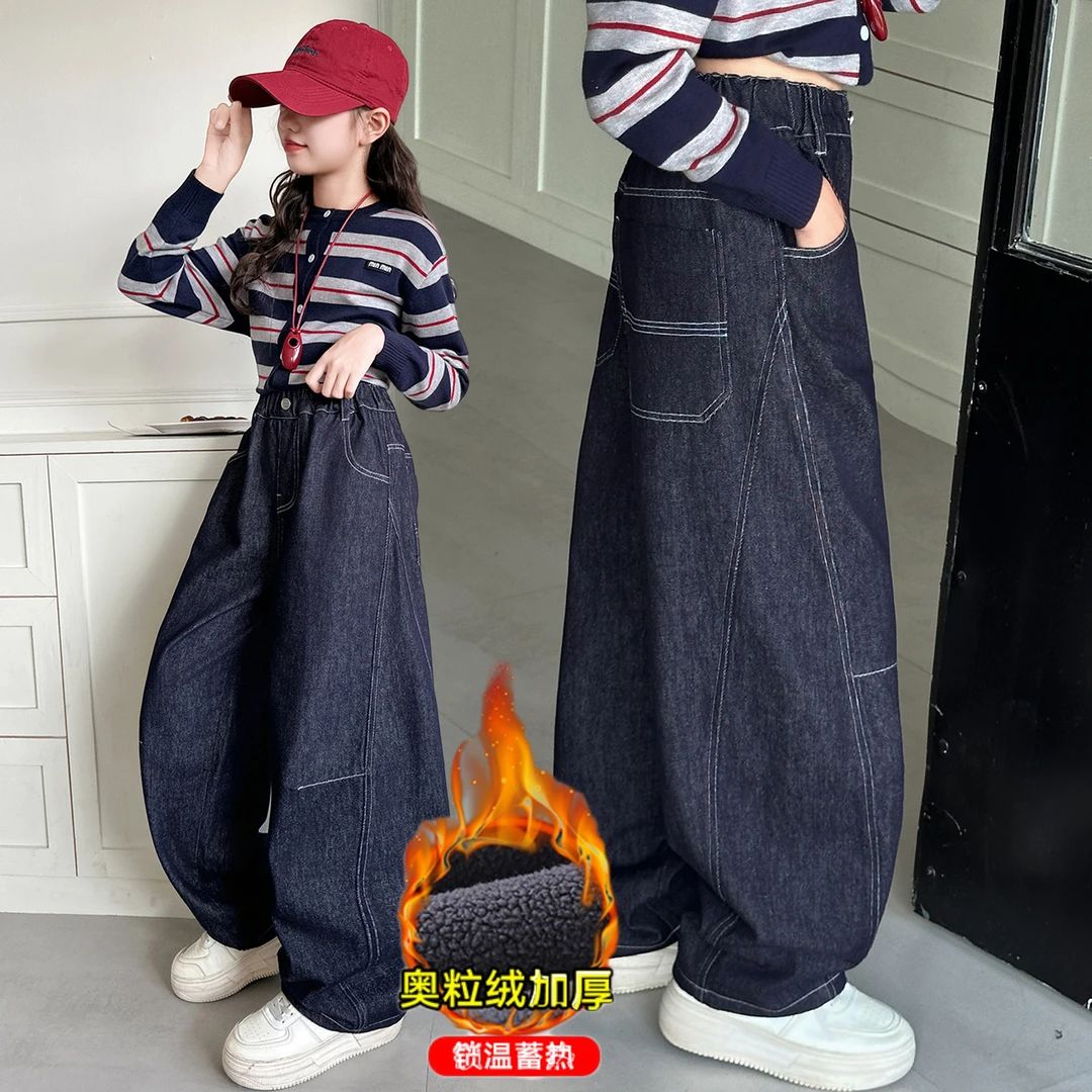 女童牛仔裤秋冬新款女大童长裤加绒休闲裤洋气裤子女孩宽松弯刀裤