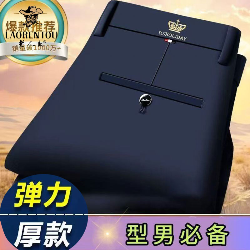 老人头秋冬男士休闲裤弹力男裤中年爸爸宽松直筒商务加绒加厚西裤
