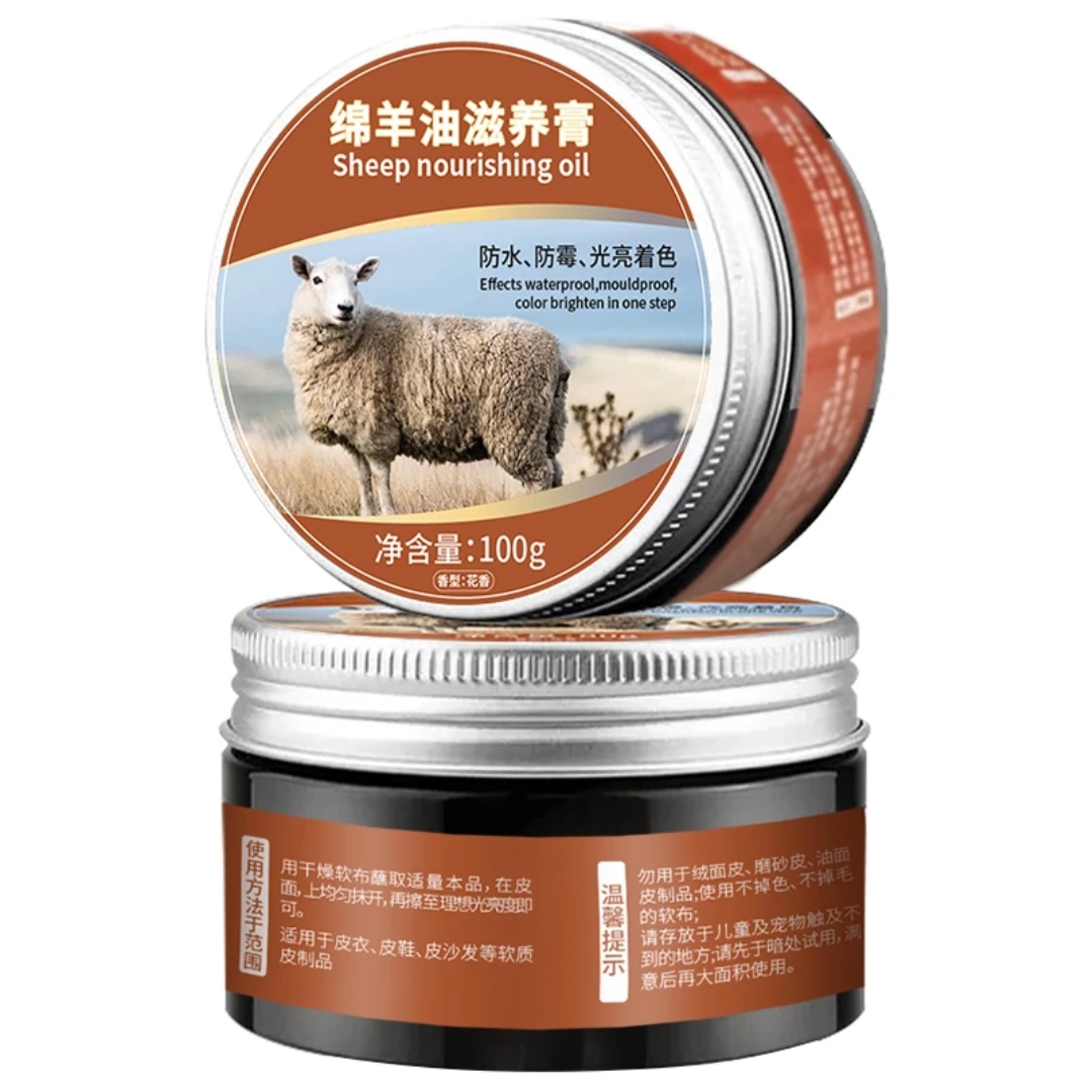 绵羊鞋油黑色无色真皮保养油膏皮衣皮革清洁油护理滋养修护养护