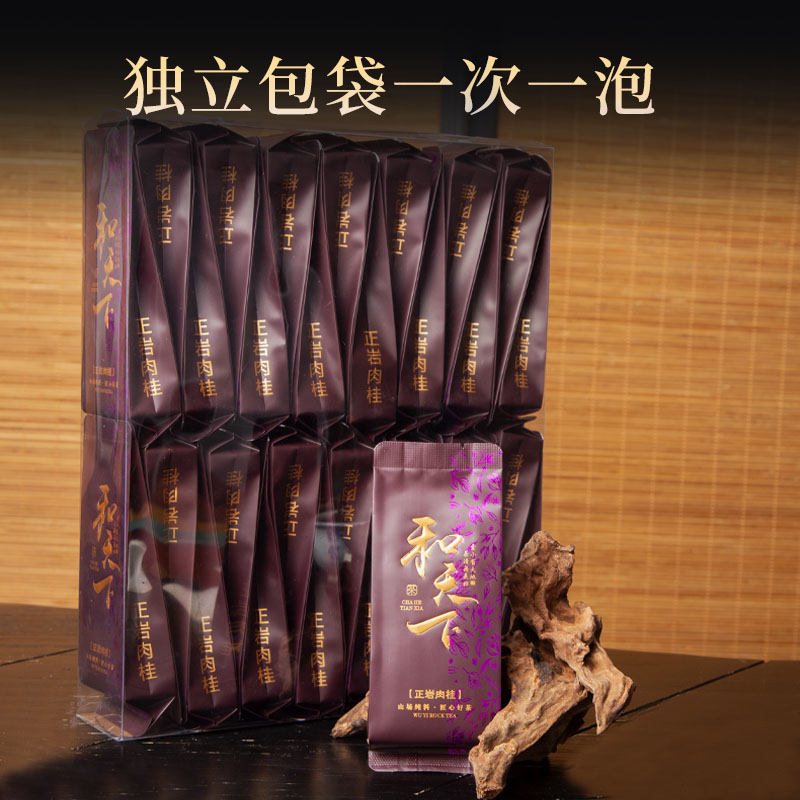 武夷岩茶肉桂浓香型乌龙茶纯手工碳焙正岩肉桂茶叶老枞水仙大红袍