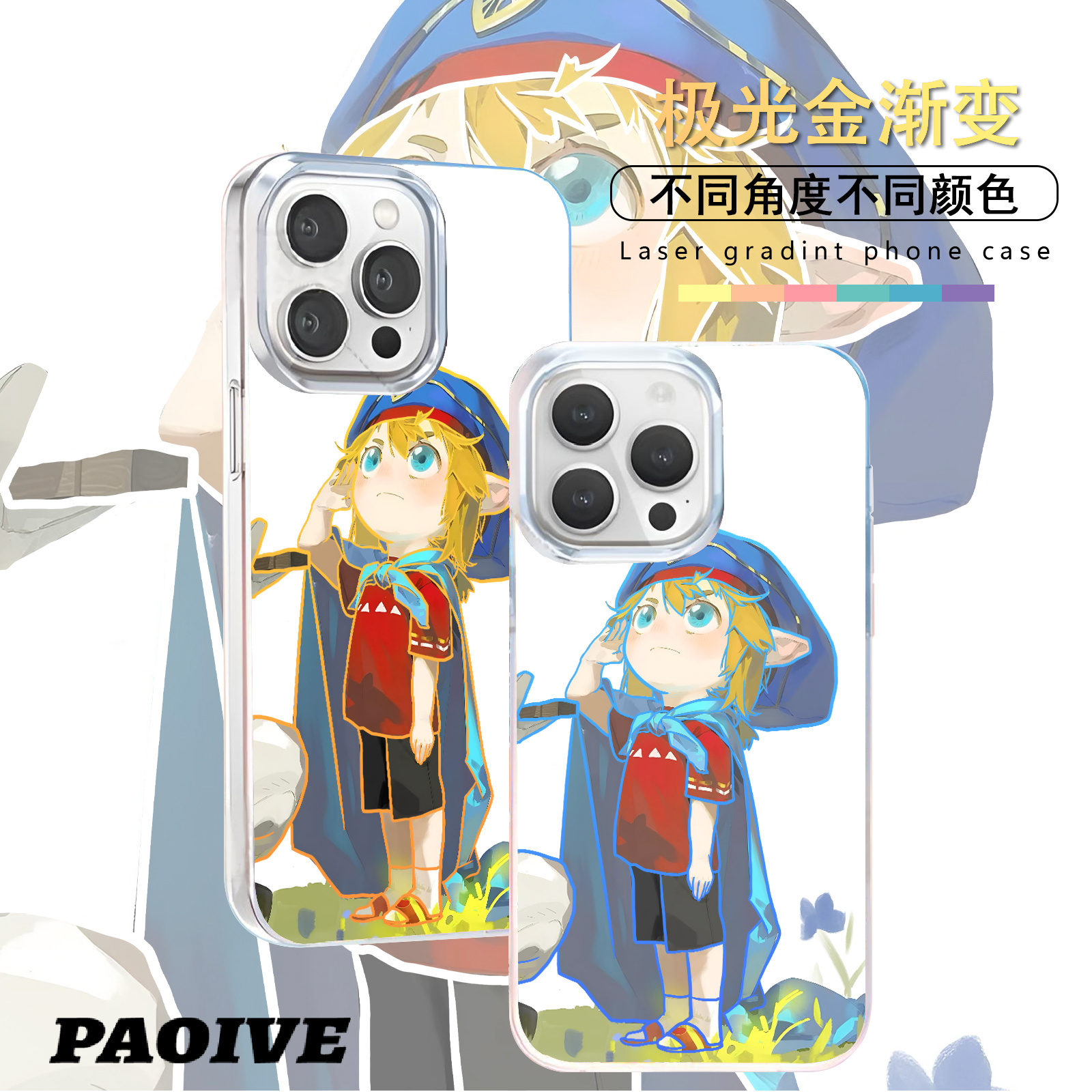 林塞适用苹果华为vivo一加iPhone小米红米一加极光手机