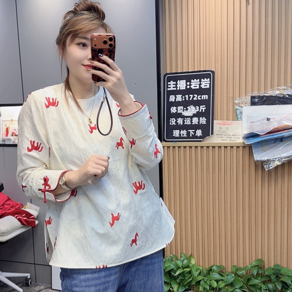 408珠丝刺绣显瘦国风女上衣