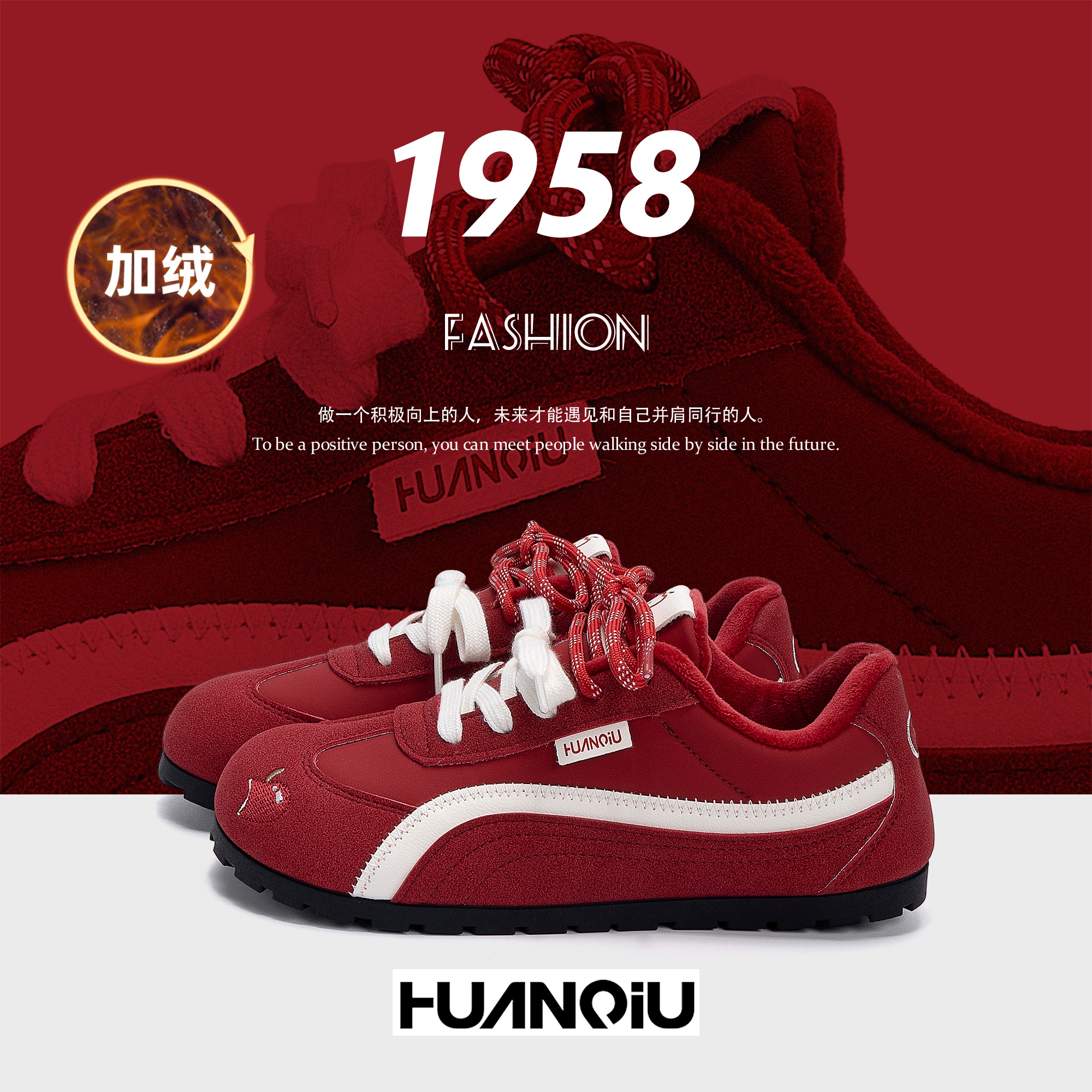 环球加绒德训鞋2025新款冬季马年限定皮面百搭舒适女士休闲鞋子