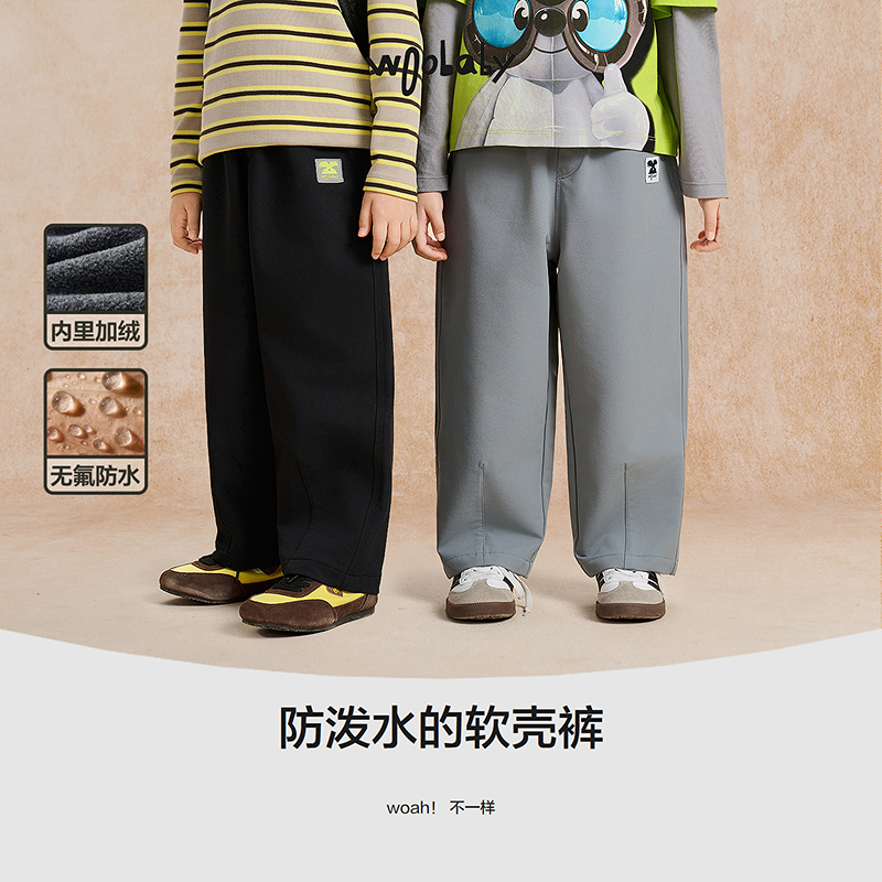 【无氟防水】woobaby儿童柔软磨毛四面弹机能风秋新品运动休闲长裤