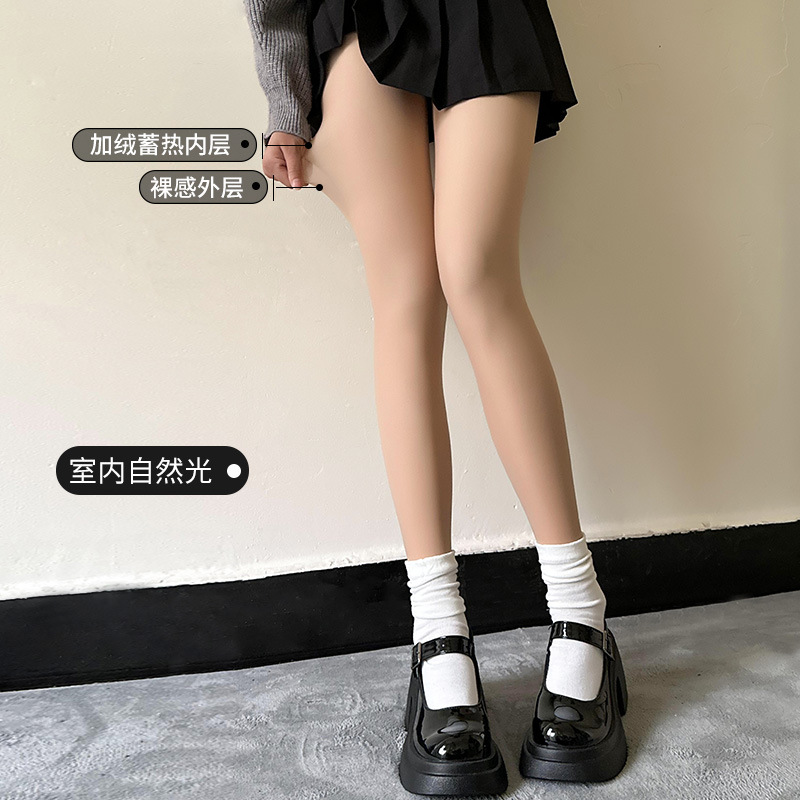 【库存清】双层光腿神器女秋冬超自然打底裤外穿秋冬裸感加绒丝袜