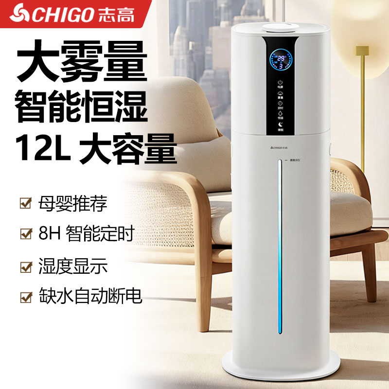 2025新款加湿器卧室家用静音孕妇婴儿空调落地大容量大雾量雾化器