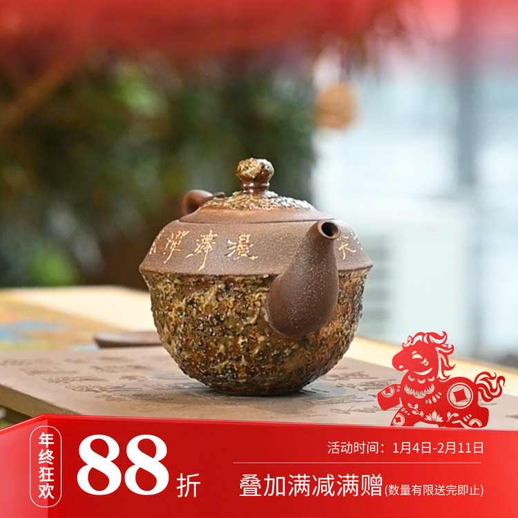 陶作坊繁星老岩泥台湾新文人壶_焱 中式 功夫泡茶壶茶具