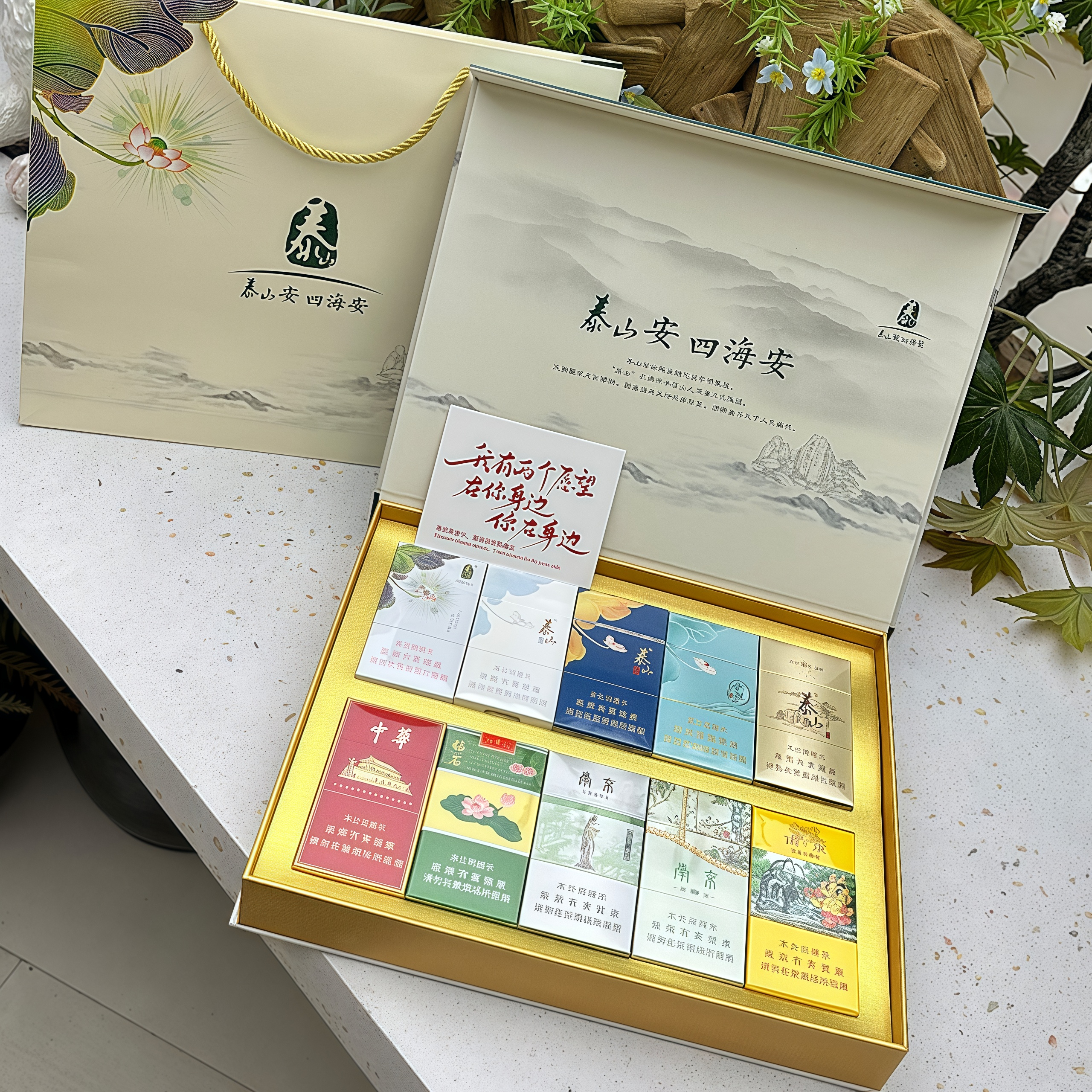 中秋礼盒泰山十悦四悦五悦荷花礼盒生日礼物烟包装盒七夕节礼物