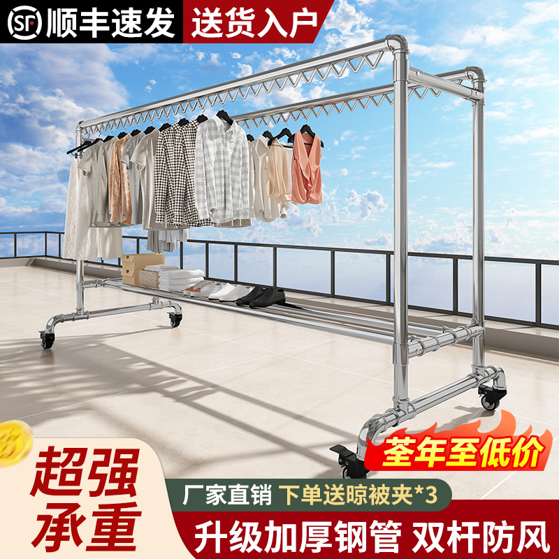 镀锌不锈钢管晾衣架落地式家用挂衣户外防风双杆加粗加厚晾衣架