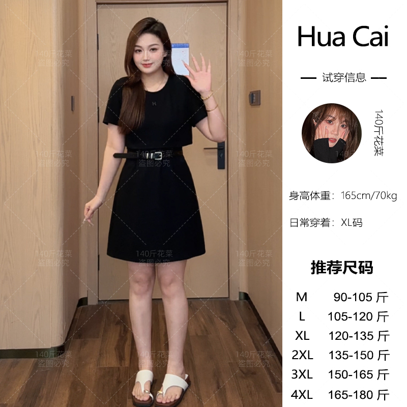 （现现款）花菜微胖定制~【自由国度】小众气质法式圆领设计感小黑裙