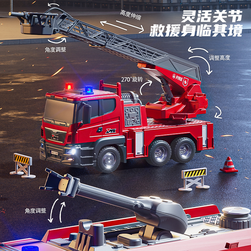 热门电动无线遥控喷水音乐灯光儿童变形塑料消防车摆摊玩具车适用