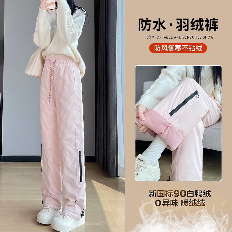 工装羽绒裤女外穿2025冬季新款零下40度极寒阔腿裤粉色雪地棉裤子