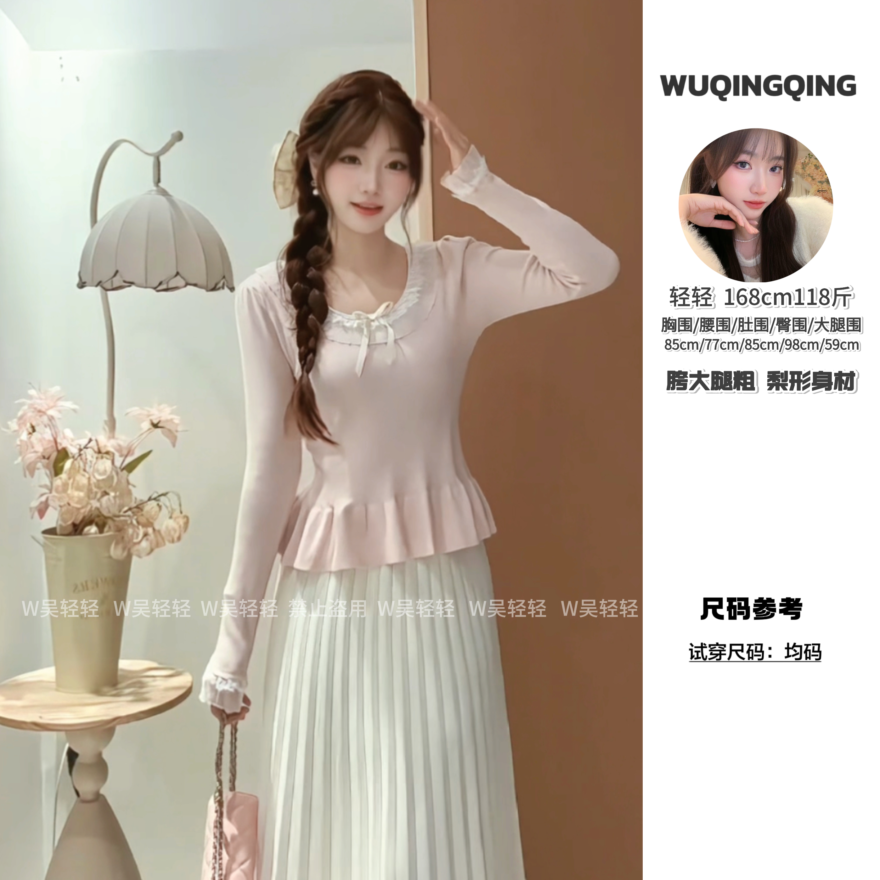 W轻轻｜【小芭蕾打底】圆领针织INS芭蕾风打底衫温柔少女甜美秋冬女