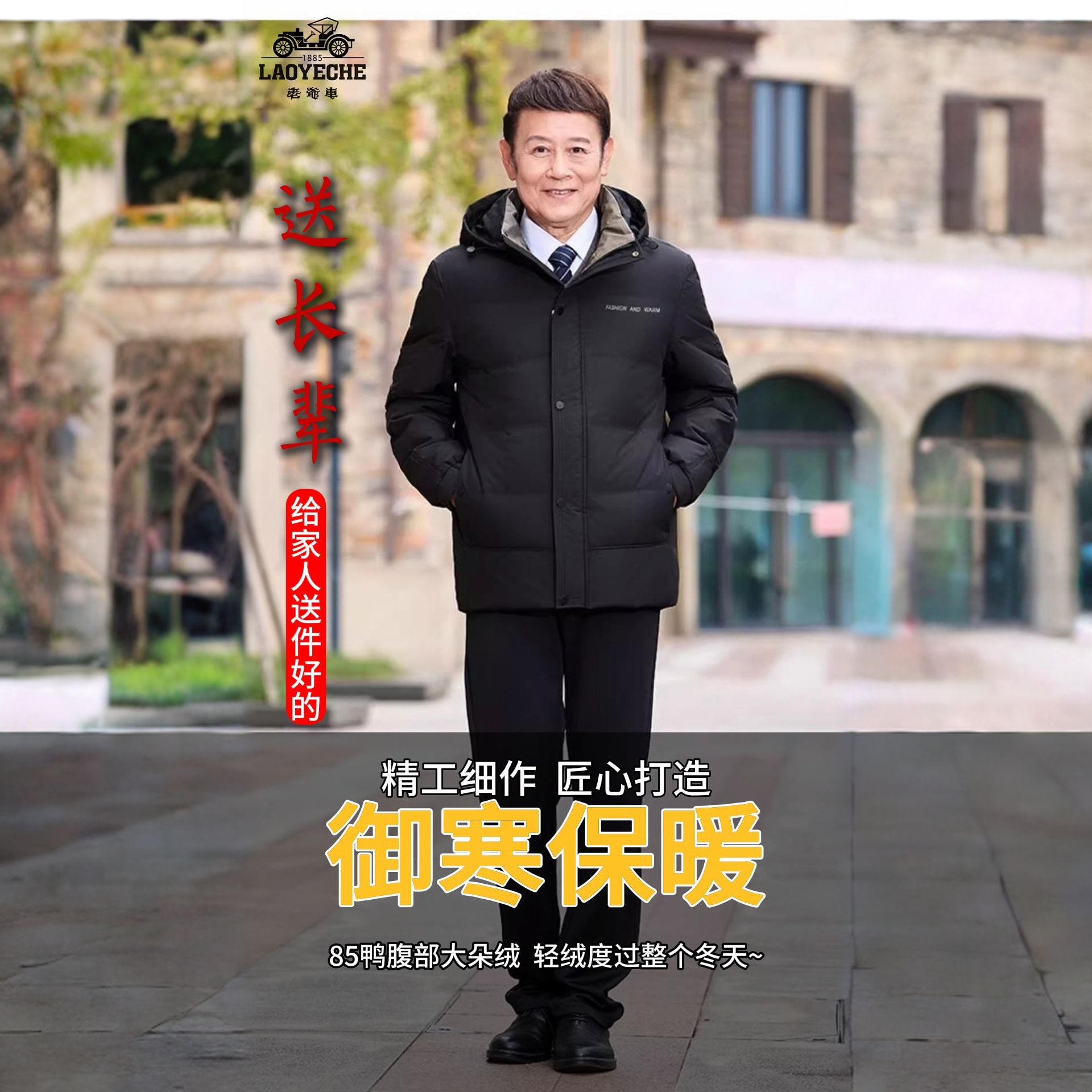老爷车正品加厚男款爆款新款正品男士羽绒服冬季新款男士羽绒服