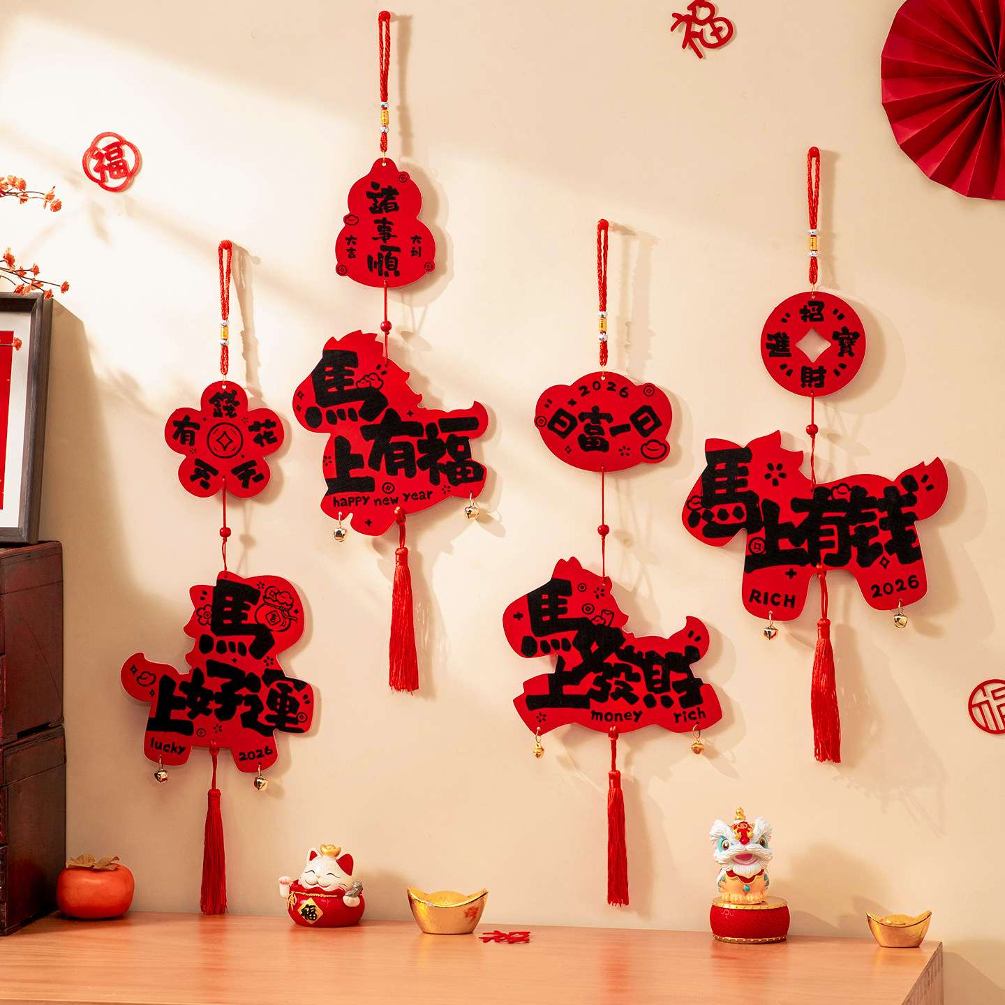 2026过年新年装饰品挂件马年春节新款家里背景墙挂饰客厅氛围布置