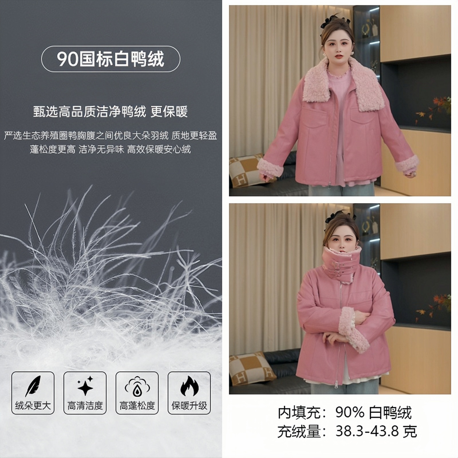 【胖佳佳】玫瑰骑士 冬季撞色毛领拼接羽绒服PU皮外套H625R18042