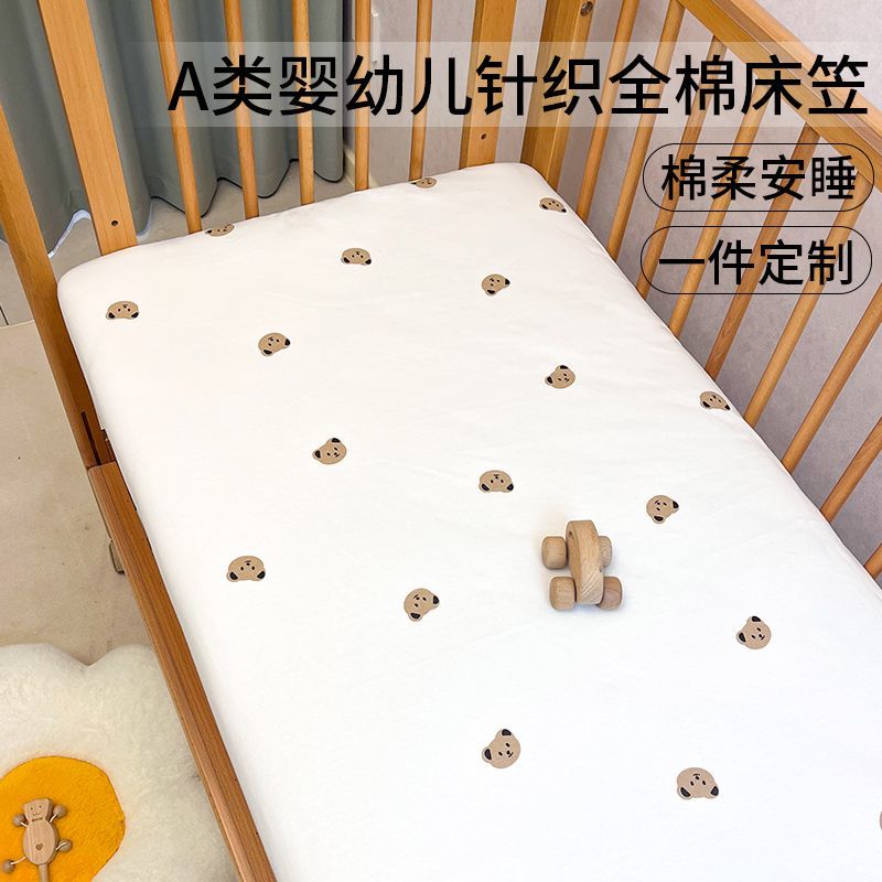 纯棉婴儿床床笠新生儿a类隔尿宝宝拼接床罩四季儿童床单透气定制