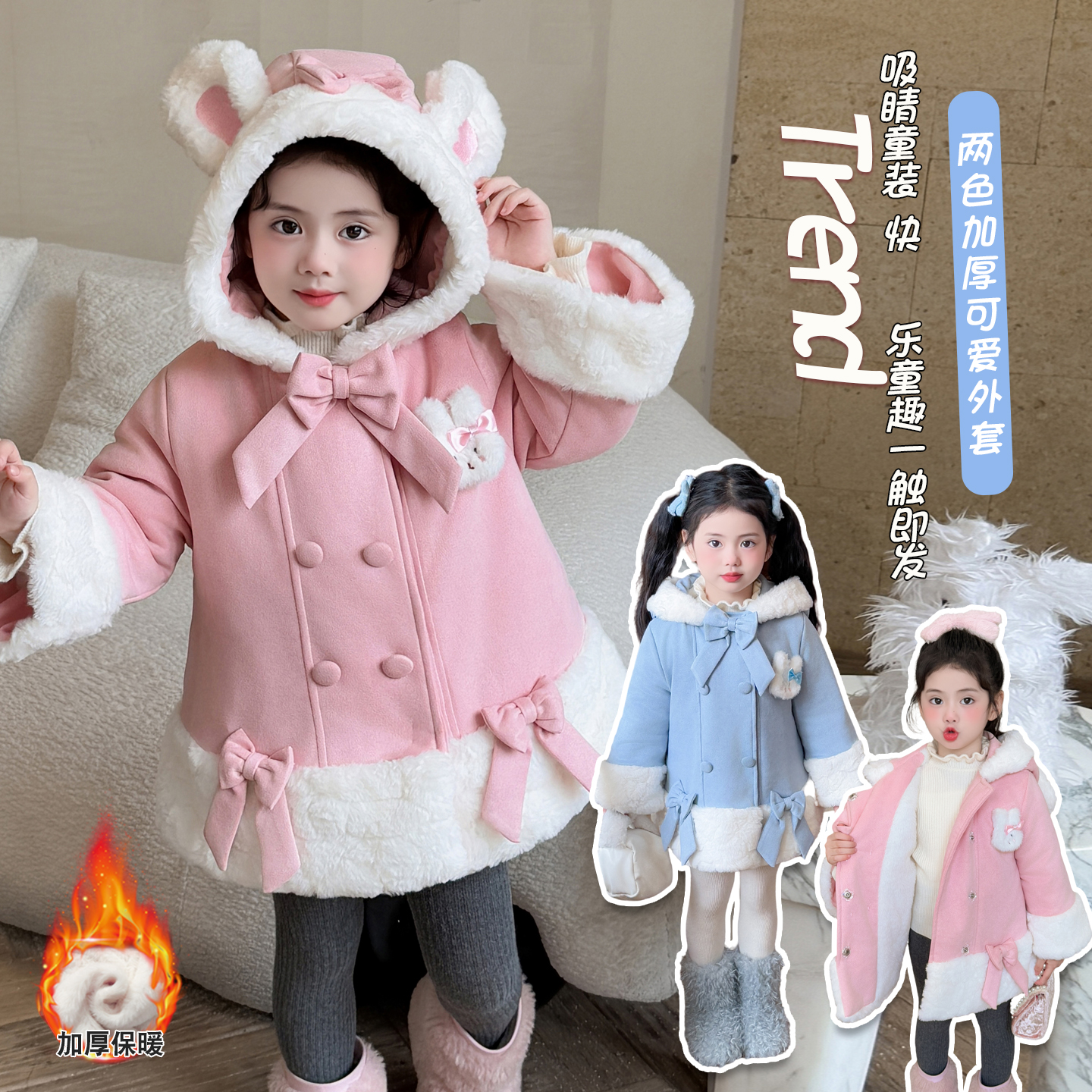 女童加绒外套秋冬款皮毛一体2025新款儿童加厚大衣宝宝冬季毛毛衣
