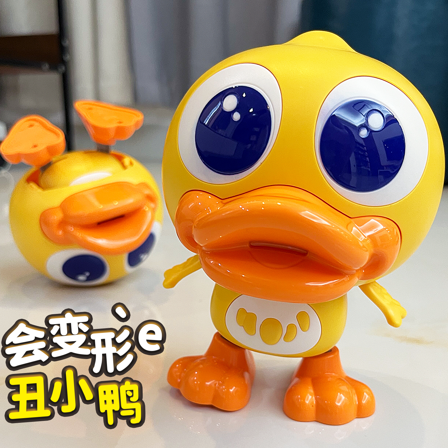 会学说话玩具鸭益智唱歌跳舞黄鸭宝宝0-1一3岁6婴儿男孩女孩2礼物