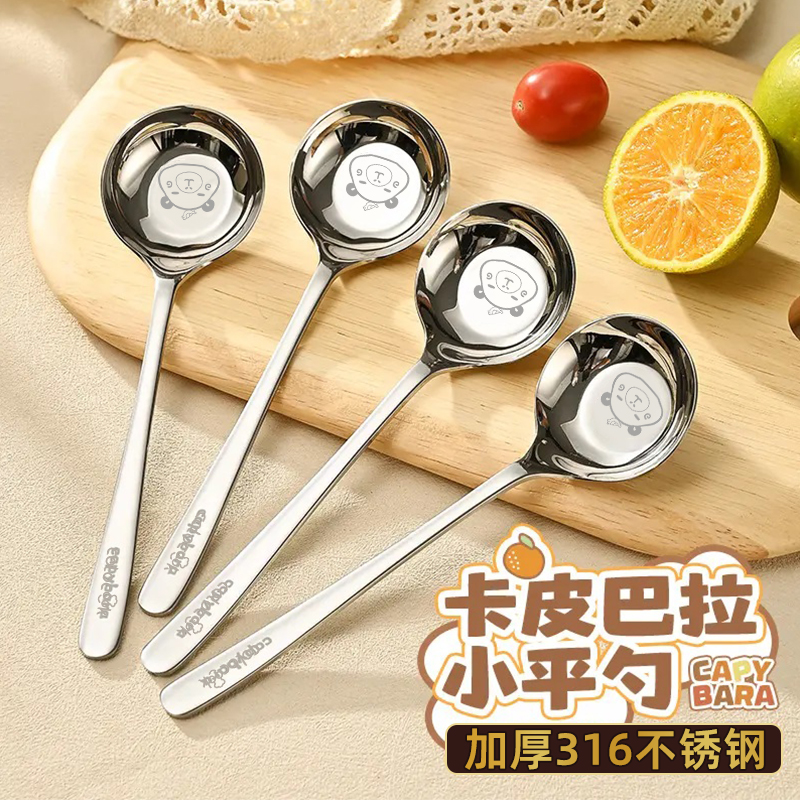 colocook 316不锈钢勺子食品级长柄加深汤匙家用调羹吃饭勺