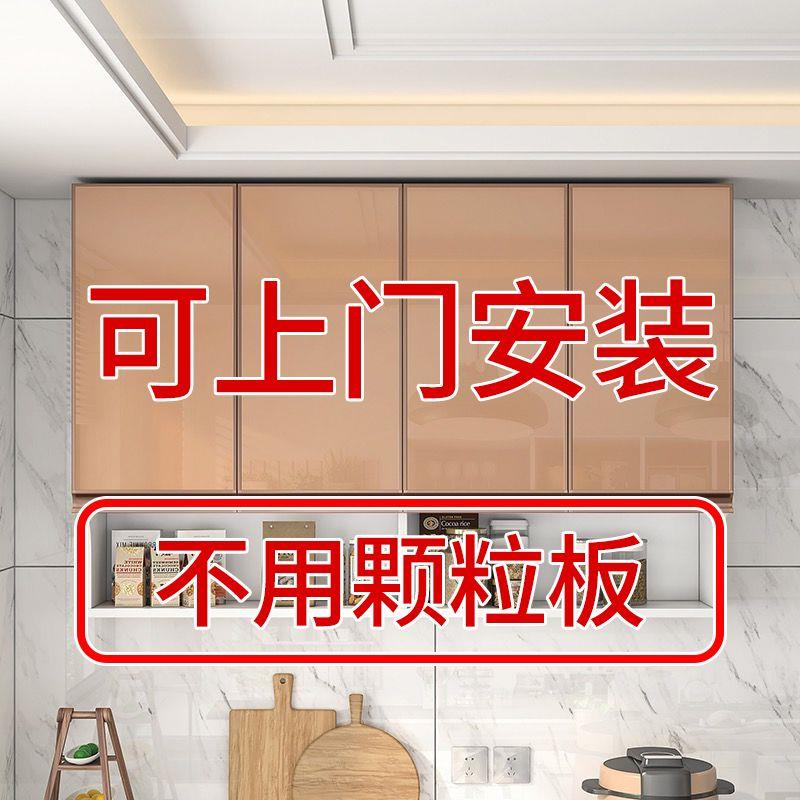 实木厨房吊柜墙壁挂壁式置物柜子客厅阳台墙上收纳壁橱储物柜顶柜